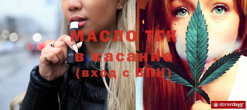 ТГК Wax  Медвежьегорск 